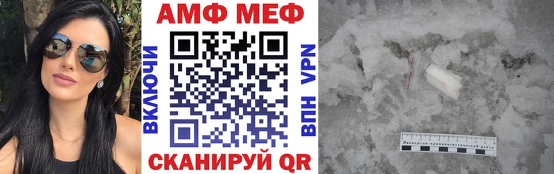 blacksprut tor  Электроугли  Амфетамин 97%  где продают  