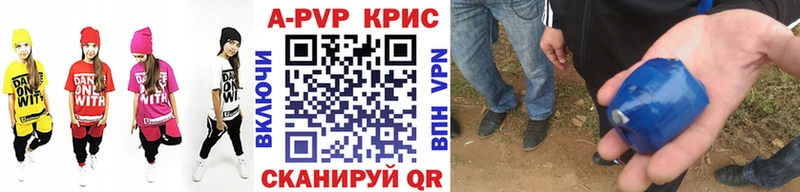 наркотики  Электроугли  Alpha PVP СК КРИС 