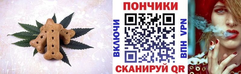 Canna-Cookies марихуана  Электроугли 