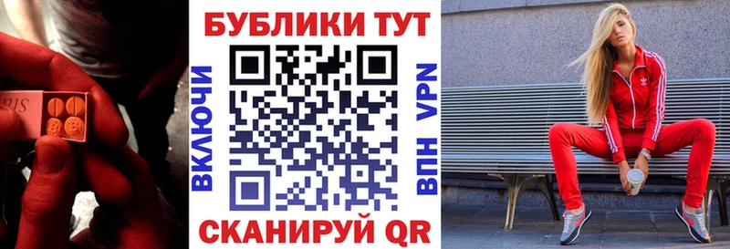 Экстази Дубай Электроугли