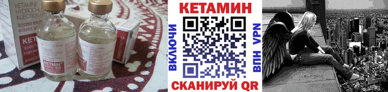 что такое Электроугли Кетамин ketamine