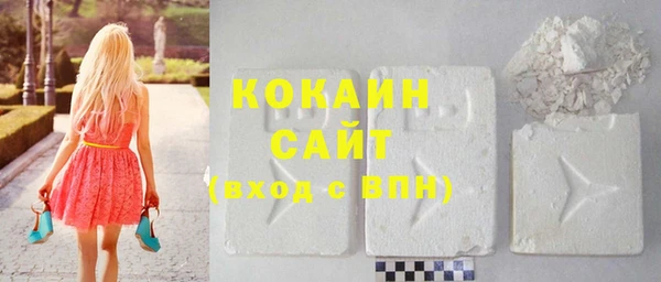 кокс Рославль