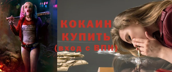 меф VHQ Пролетарск