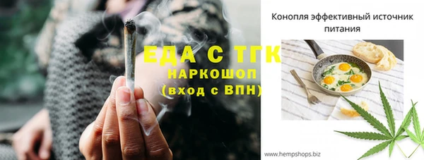 прущая мука Ростов