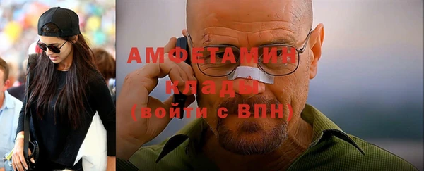 меф VHQ Пролетарск