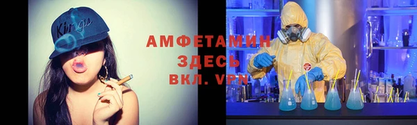 меф VHQ Пролетарск