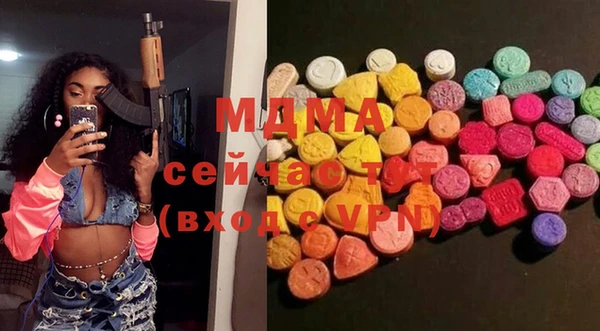 кокс Рославль