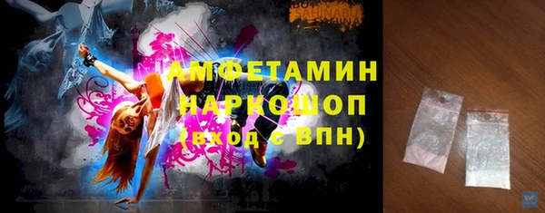 кокс Рославль