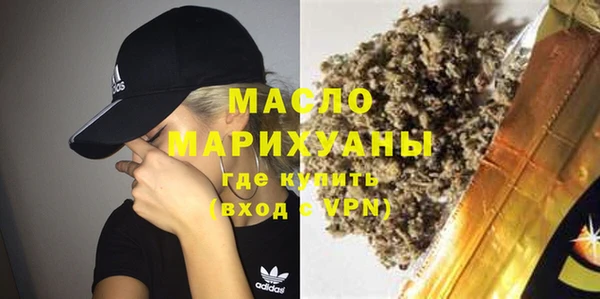 меф VHQ Пролетарск
