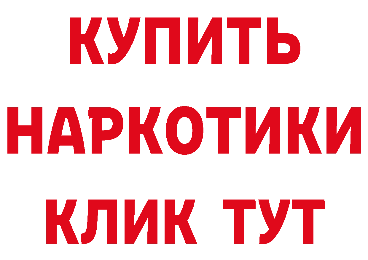 Продажа наркотиков даркнет состав Электроугли