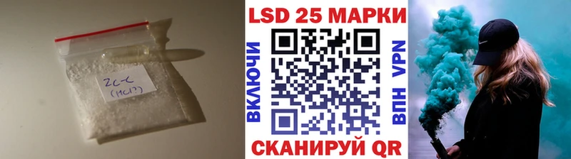 ЛСД экстази кислота купить наркотик Электроугли