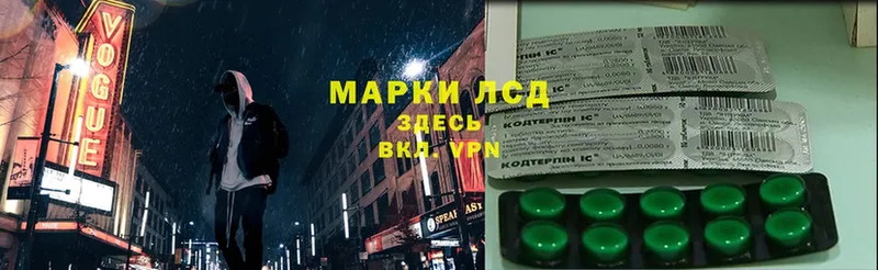 LSD-25 экстази кислота  наркошоп  Электроугли 