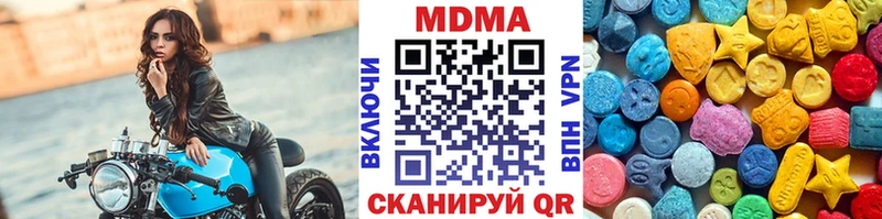 MDMA VHQ  как найти закладки  omg ссылки  Электроугли 