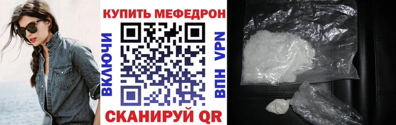 MEGA маркетплейс  Электроугли  МЯУ-МЯУ мяу мяу 
