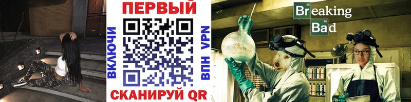 как найти закладки  Электроугли  Метамфетамин витя 