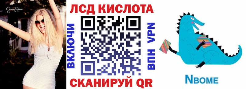 дарнет шоп  Электроугли  Марки NBOMe 1,8мг 