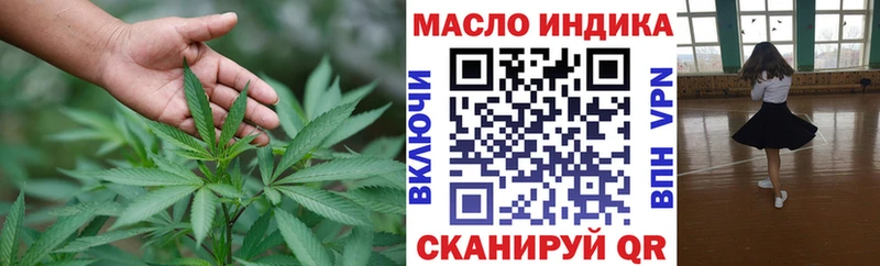 мега ONION  где можно купить   площадка официальный сайт  ТГК THC oil  Электроугли 